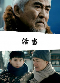 美女坐脸